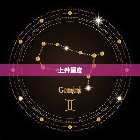 6.15星座|6月15日的星座